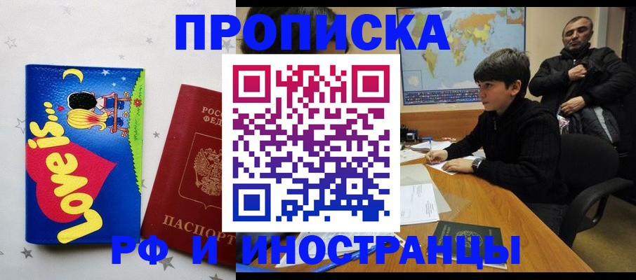 регистрация в Гатчине